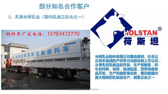 紅宇散裝飼料運(yùn)輸車(chē) 高效專業(yè)的現(xiàn)代化養(yǎng)殖飼料運(yùn)輸解決方案
